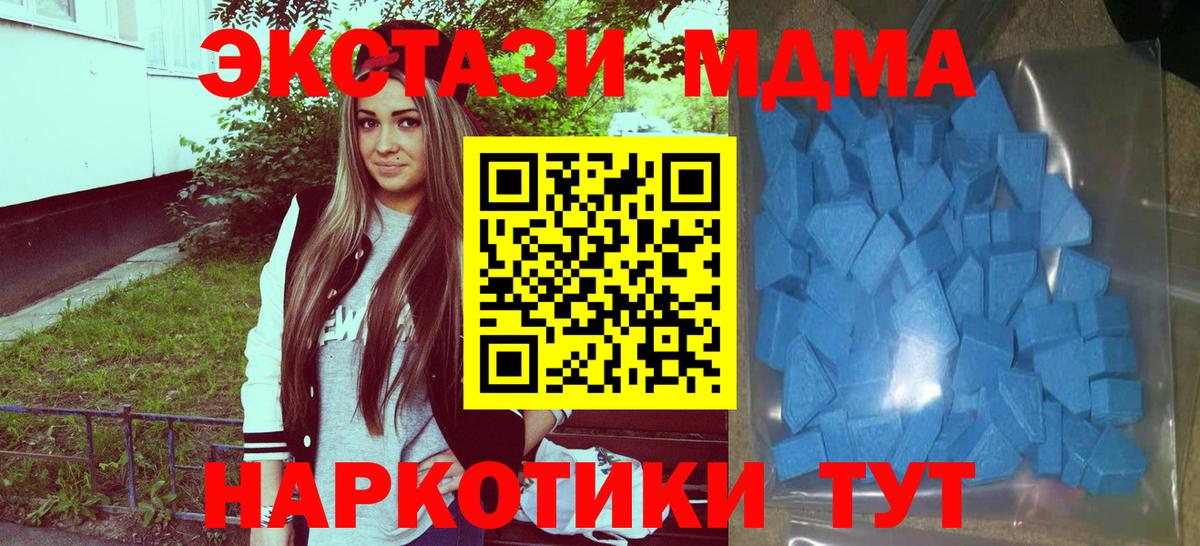 Экстази louis Vuitton Туймазы