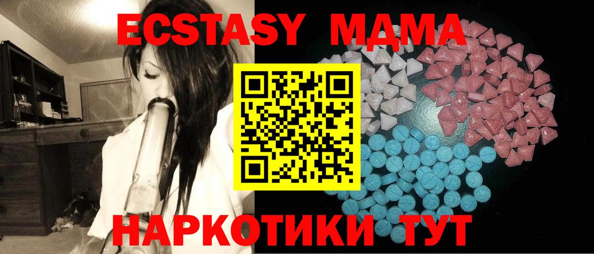 Экстази диски  Вход с VPN  ЭКСТАЗИ 99%  Туймазы 