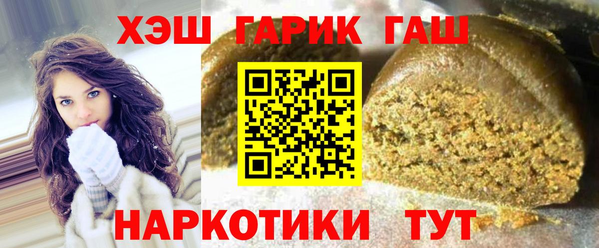 ГАШ AMNESIA HAZE  ГАШИШ  Туймазы  Вход с VPN  ГАШ VHQ 