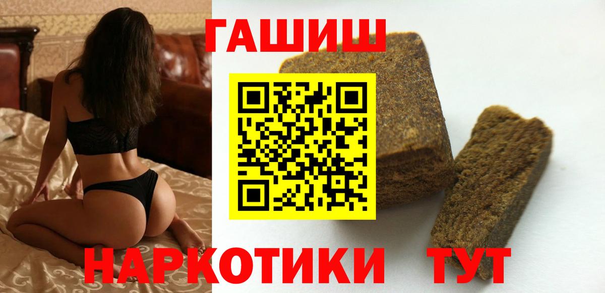 ГАШ индика сатива Туймазы