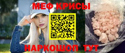 спайс Ликино-Дулёво