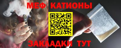 спайс Ликино-Дулёво