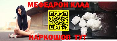 сатива Ливны