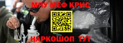 сатива Ливны