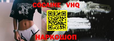 соль ск Лесосибирск