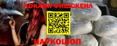 спайс Ликино-Дулёво