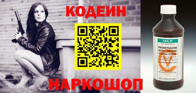 спайс Ликино-Дулёво