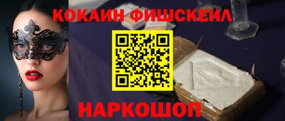 сатива Ливны