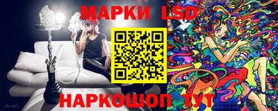 спайс Ликино-Дулёво