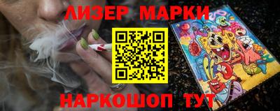 соль ск Лесосибирск