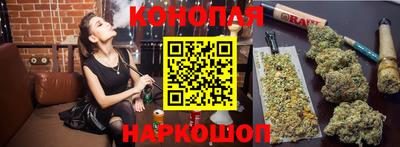 сатива Ливны