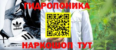 спайс Ликино-Дулёво
