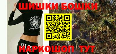 спайс Ликино-Дулёво