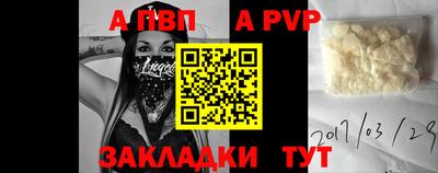 сатива Ливны