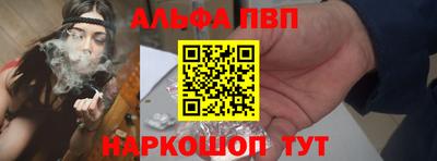 сатива Ливны