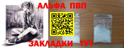 спайс Ликино-Дулёво