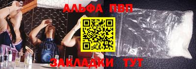 спайс Ликино-Дулёво