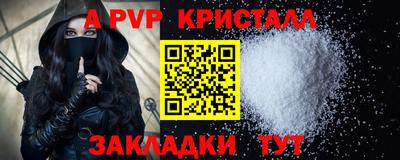 соль ск Лесосибирск