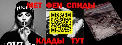 спайс Ликино-Дулёво