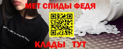 спайс Ликино-Дулёво