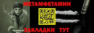 спайс Ликино-Дулёво