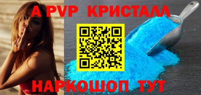 сатива Ливны