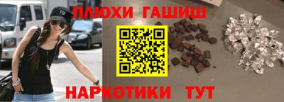 спайс Ликино-Дулёво