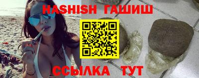 сатива Ливны