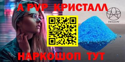 сатива Ливны