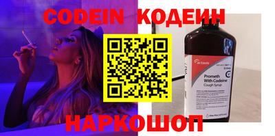 спайс Ликино-Дулёво
