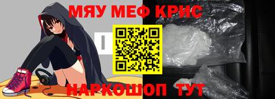 сатива Ливны