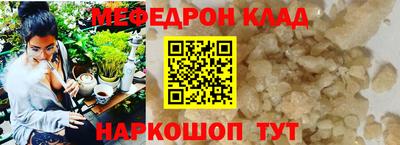 соль ск Лесосибирск