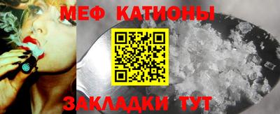 сатива Ливны
