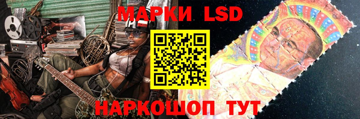 LSD-25 экстази ecstasy  ЛСД экстази ecstasy  Вход с VPN  Лсд 25 экстази  Туймазы 