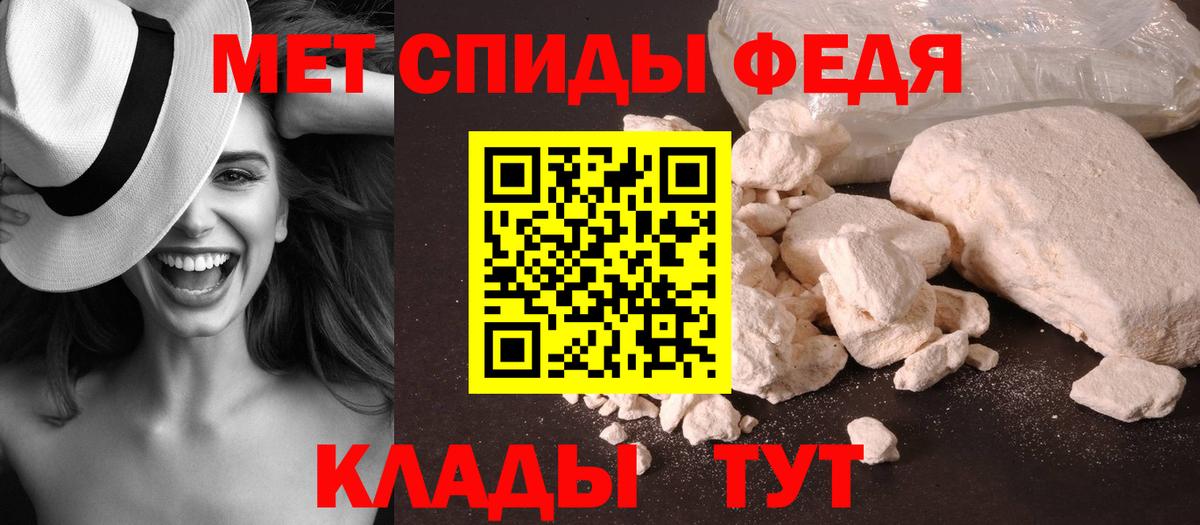 Alpha PVP Туймазы