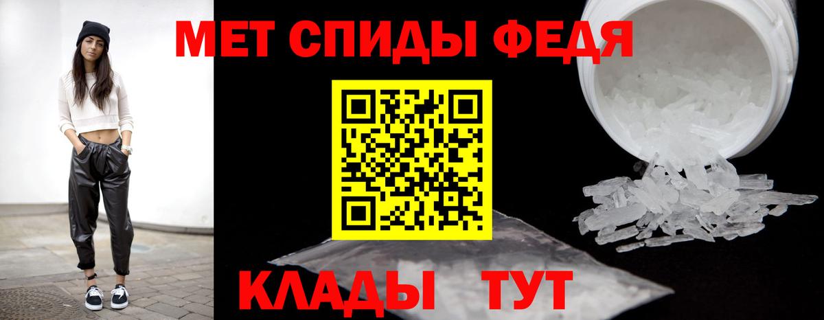 Метамфетамин  Вход с VPN  Туймазы  Первитин кристалл 