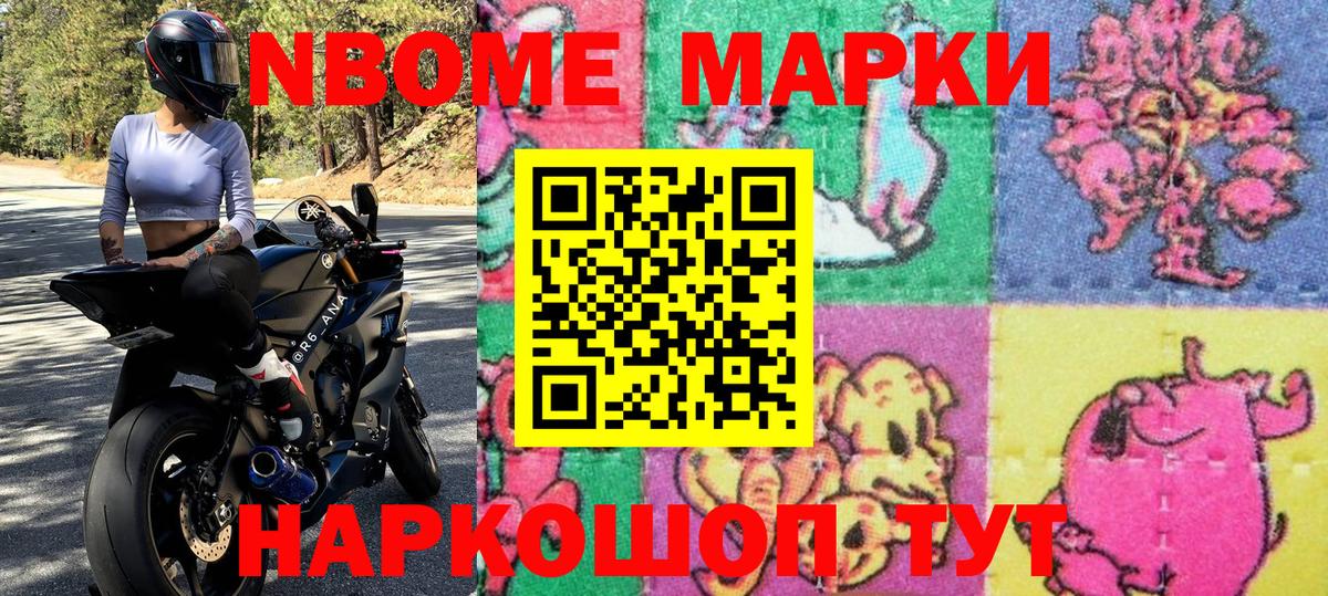 КОКАИН  Вход с VPN  Alpha PVP СК кристаллы  ГАШИШ  Экстази  Метамфетамин  Туймазы  МАРИХУАНА  МЕФ  