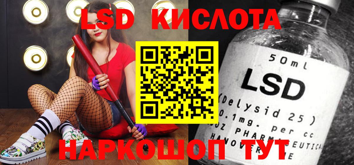 Марки NBOMe 1500мкг  Марки NBOMe 1500мкг  Вход с VPN  Туймазы 