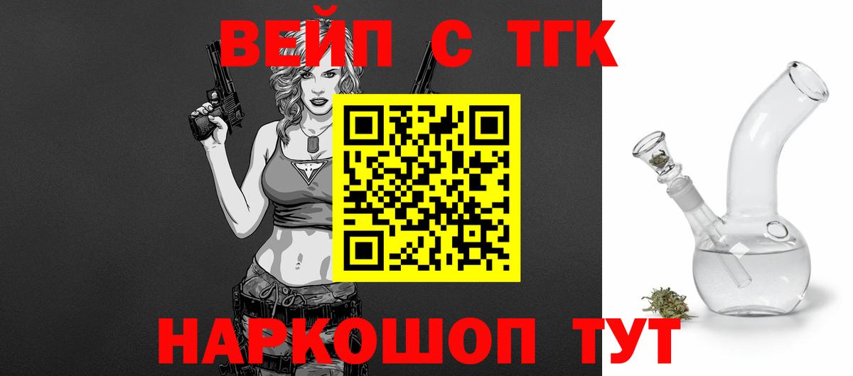 Дистиллят ТГК THC oil  ТГК Wax  Вход с VPN  Туймазы 