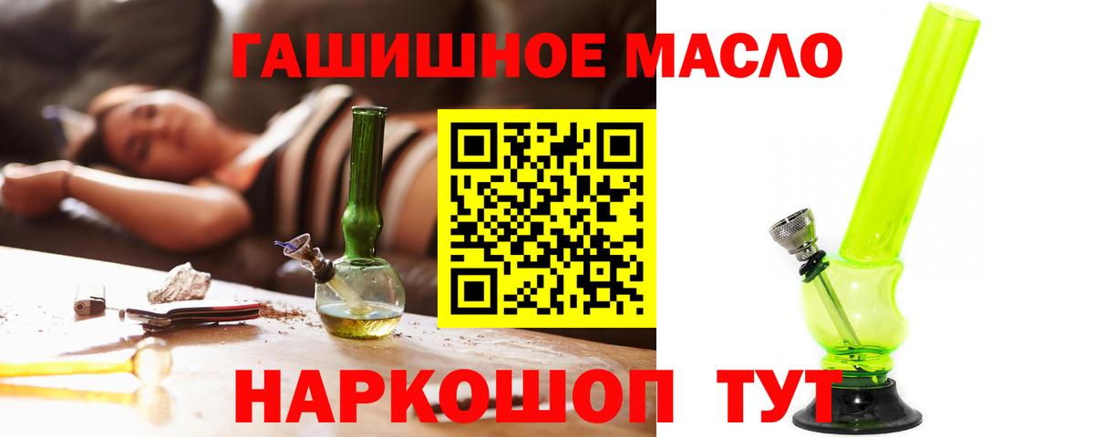Дистиллят ТГК жижа Туймазы