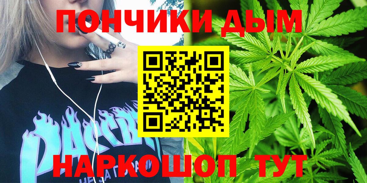 Туймазы  Шишки марихуана Ganja  Конопля AK-47  Шишки марихуана SATIVA & INDICA  Вход с VPN 